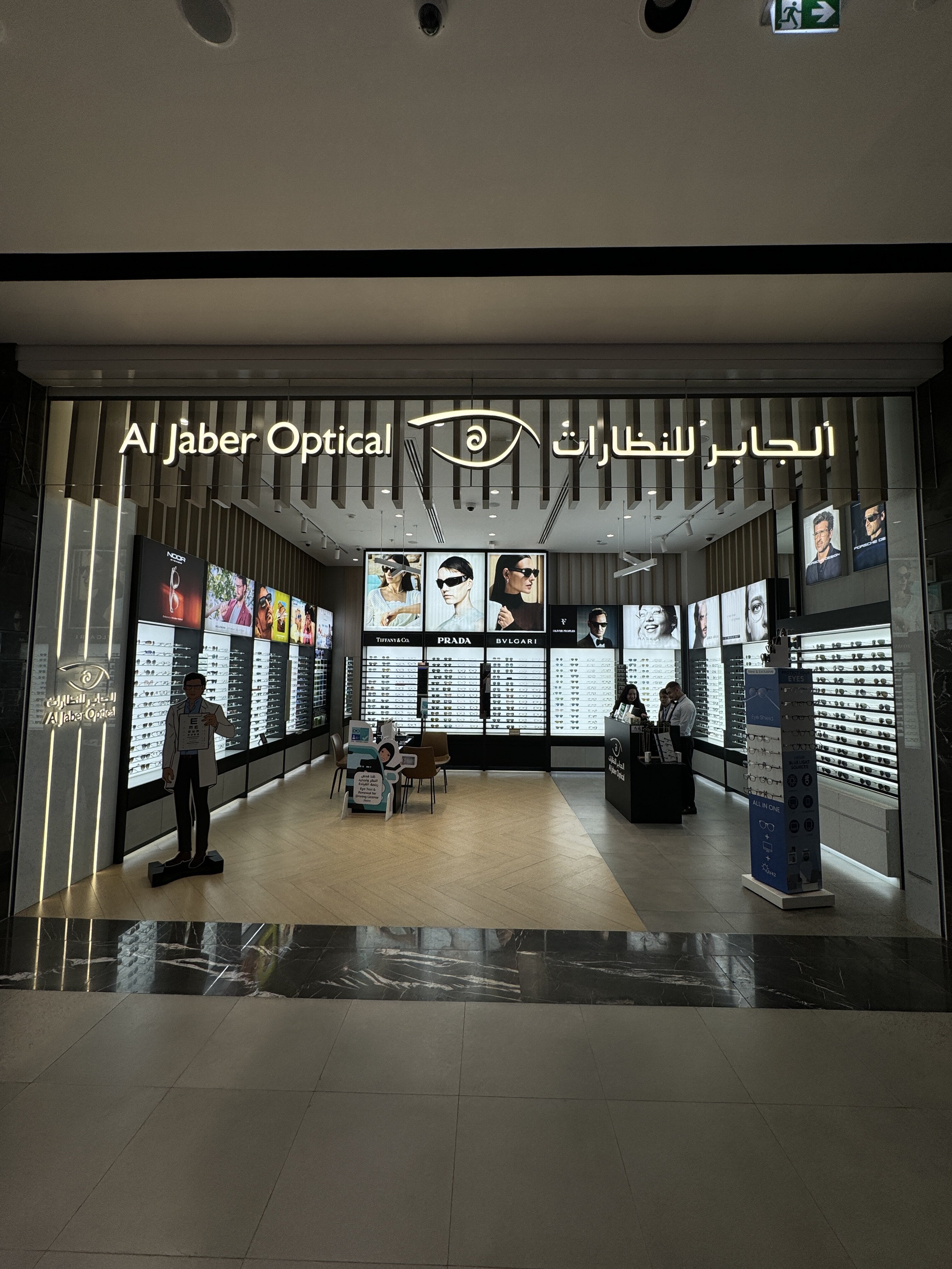 Al Jaber Optical